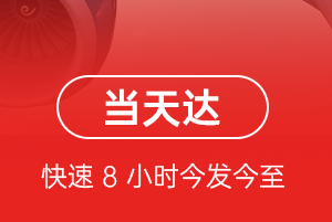 哈密伊州空运代理航空货运公司【机场