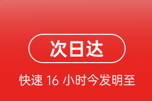 哈密伊州空运代理航空货运 航空货运