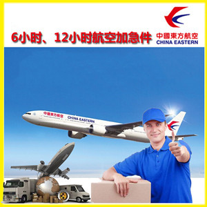 哈密伊州空运代理公司谈空运的四大作用是什么